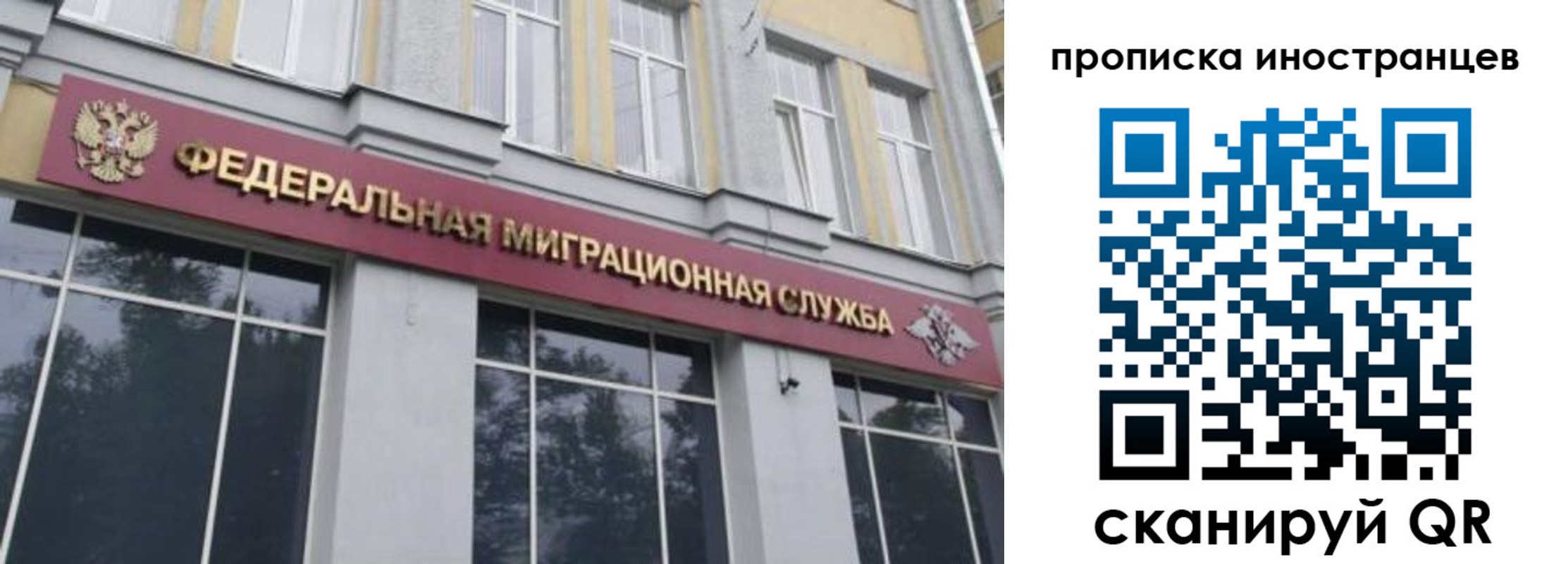 прописка для военкомата в Юже